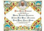 SKMBT_22314100710570